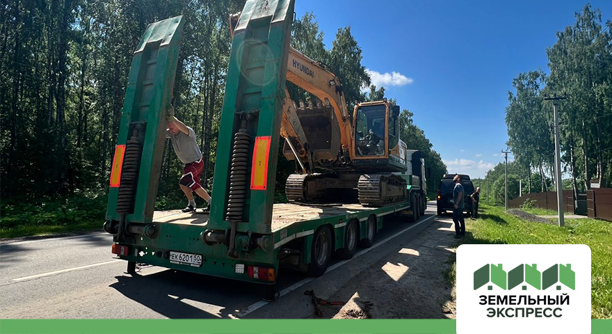 Старт работ по строительству подъездной дороги в поселок «Рублево»